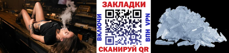 Как найти наркотики Лангепас МАРИХУАНА  Мефедрон  АМФ  СК  Гашиш  COCAIN 