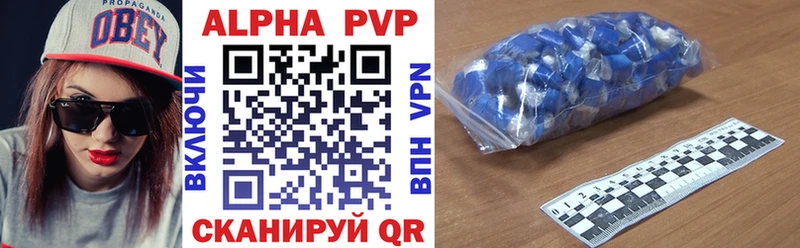 магазин продажи   Лангепас  Alpha-PVP Crystall 