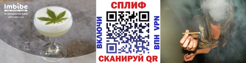 Cannafood конопля  blacksprut ТОР  Лангепас  как найти наркотики 