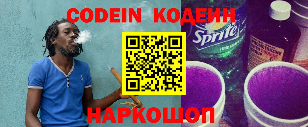 Меф МЯУ МЯУ   ГАШ  Лангепас  A PVP СОЛЬ   Вход с VPN  Купить наркотик 