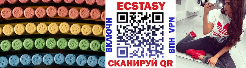 Экстази 280 MDMA  Лангепас 
