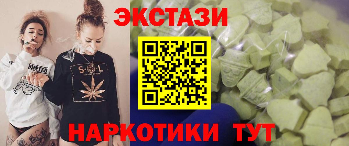 Ecstasy  Ecstasy бентли  Экстази Punisher  Вход с VPN  Лангепас 