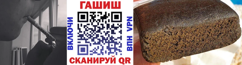 ГАШ Premium Лангепас