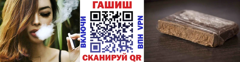 закладка Лангепас ГАШИШ Premium