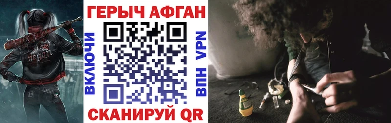 ГЕРОИН белый  darknet состав  Лангепас 