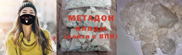 амф Абаза