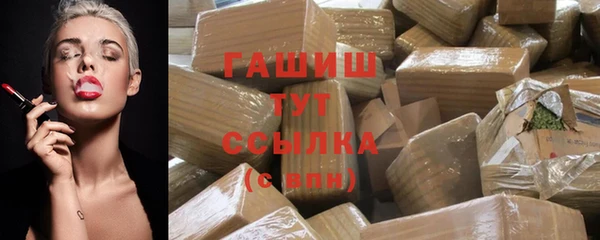 соль курить ск Абдулино