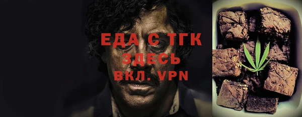 меф Алексеевка