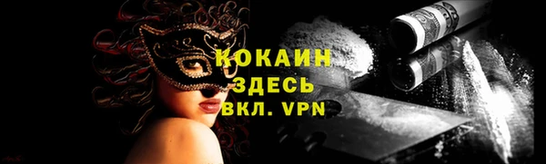 кокс Ростов