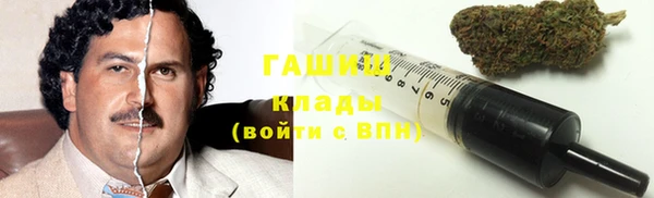 соль курить ск Абдулино