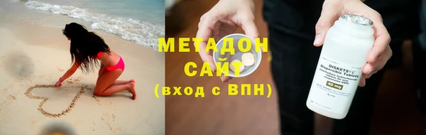 мефедрон Абинск