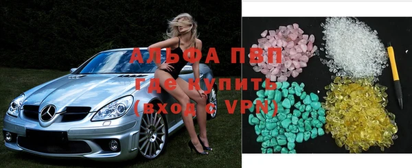 прущая мука Рославль