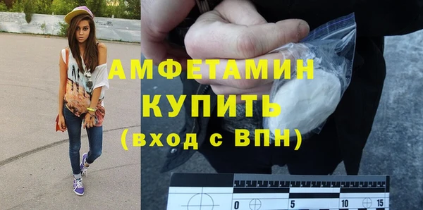 мефедрон Абинск