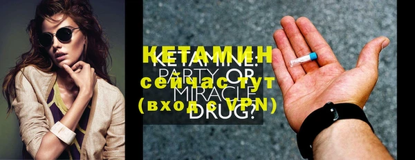 прущая мука Рославль