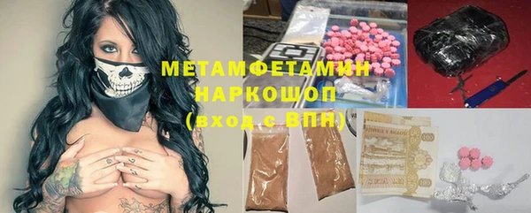 соль курить ск Абдулино