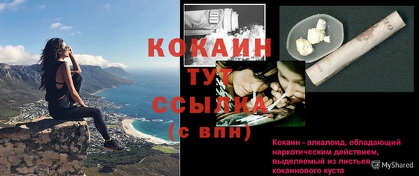 марки lsd Россошь