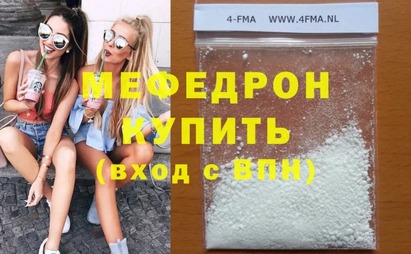 прущая мука Рославль
