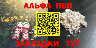 мефедрон VHQ Кинель