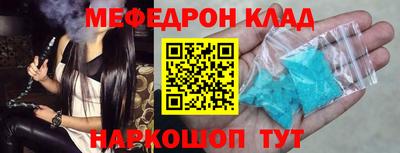 меф VHQ Кимры