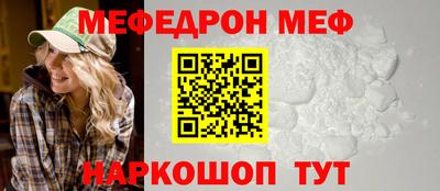 меф VHQ Кимры