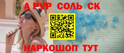 синтетический гашиш Кингисепп