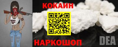 синтетический гашиш Кингисепп