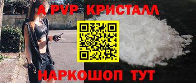 мефедрон VHQ Кинель