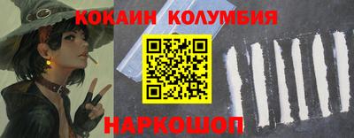мефедрон VHQ Кинель