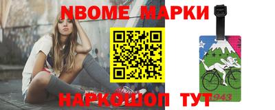 синтетический гашиш Кингисепп