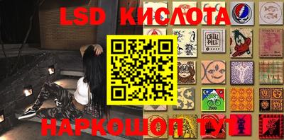 мефедрон VHQ Кинель