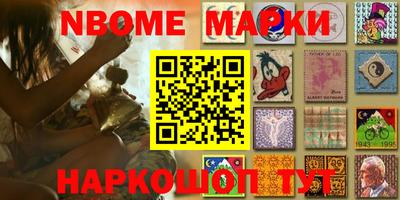 синтетический гашиш Кингисепп