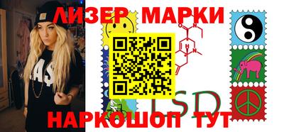 синтетический гашиш Кингисепп
