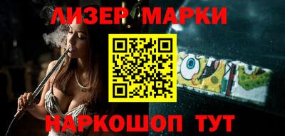 амф Бердск
