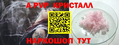 мефедрон VHQ Кинель