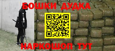синтетический гашиш Кингисепп
