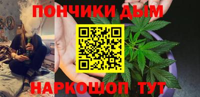 мефедрон VHQ Кинель