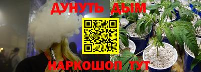 мефедрон Белореченск
