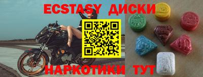 синтетический гашиш Кингисепп