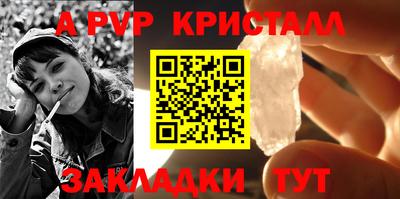 синтетический гашиш Кингисепп