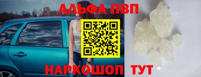 мефедрон VHQ Кинель