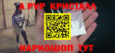 меф VHQ Кимры