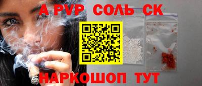 меф VHQ Кимры