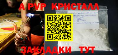 синтетический гашиш Кингисепп