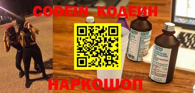 мефедрон VHQ Кинель