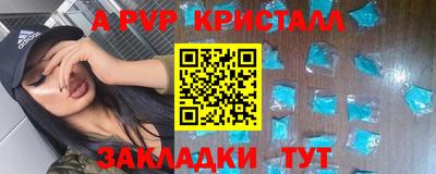 меф VHQ Кимры