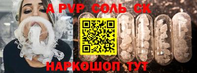синтетический гашиш Кингисепп