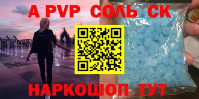 мефедрон VHQ Кинель