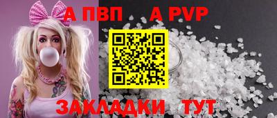 меф VHQ Кимры