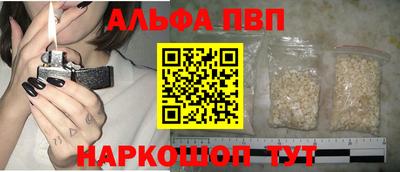 синтетический гашиш Кингисепп