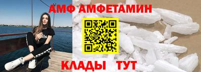 меф VHQ Кимры